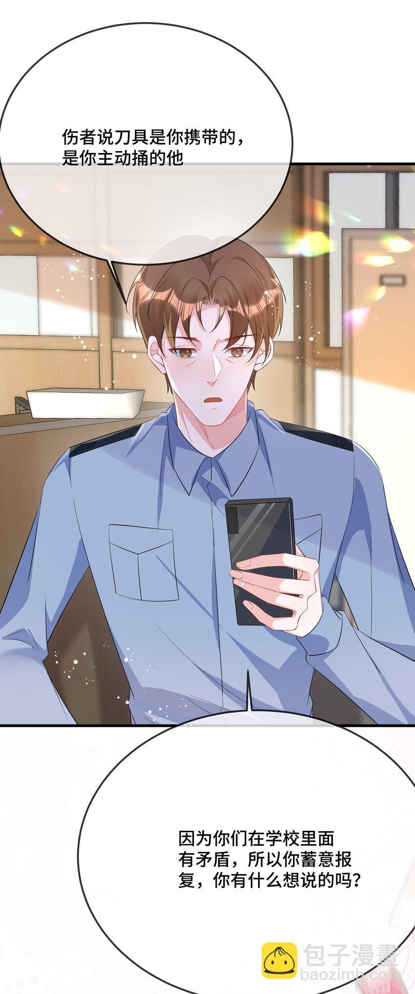 085 算谁倒霉？15