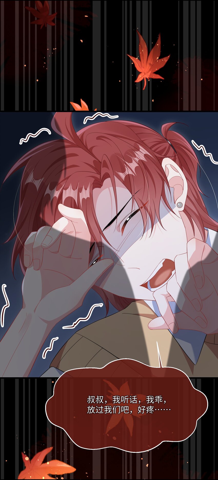 033 老顾知道了？23