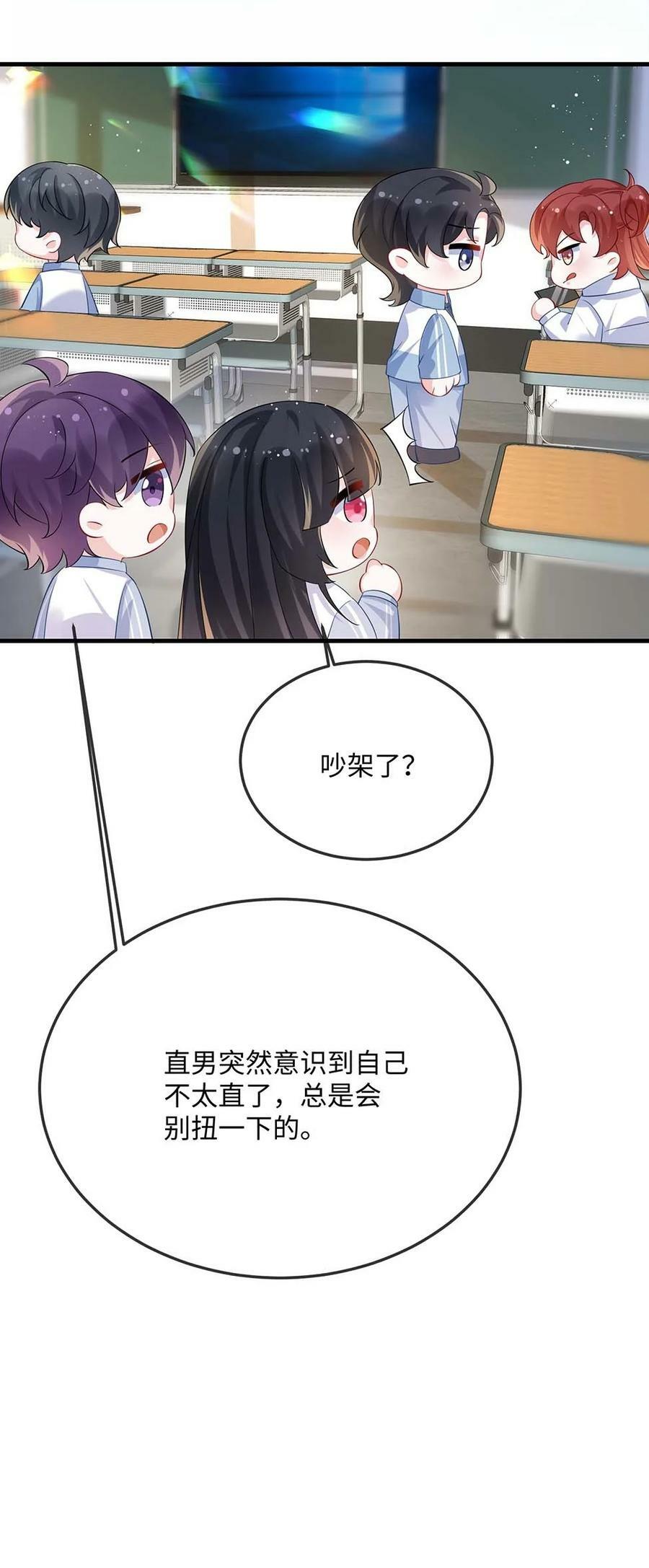062 什么叫和好？8