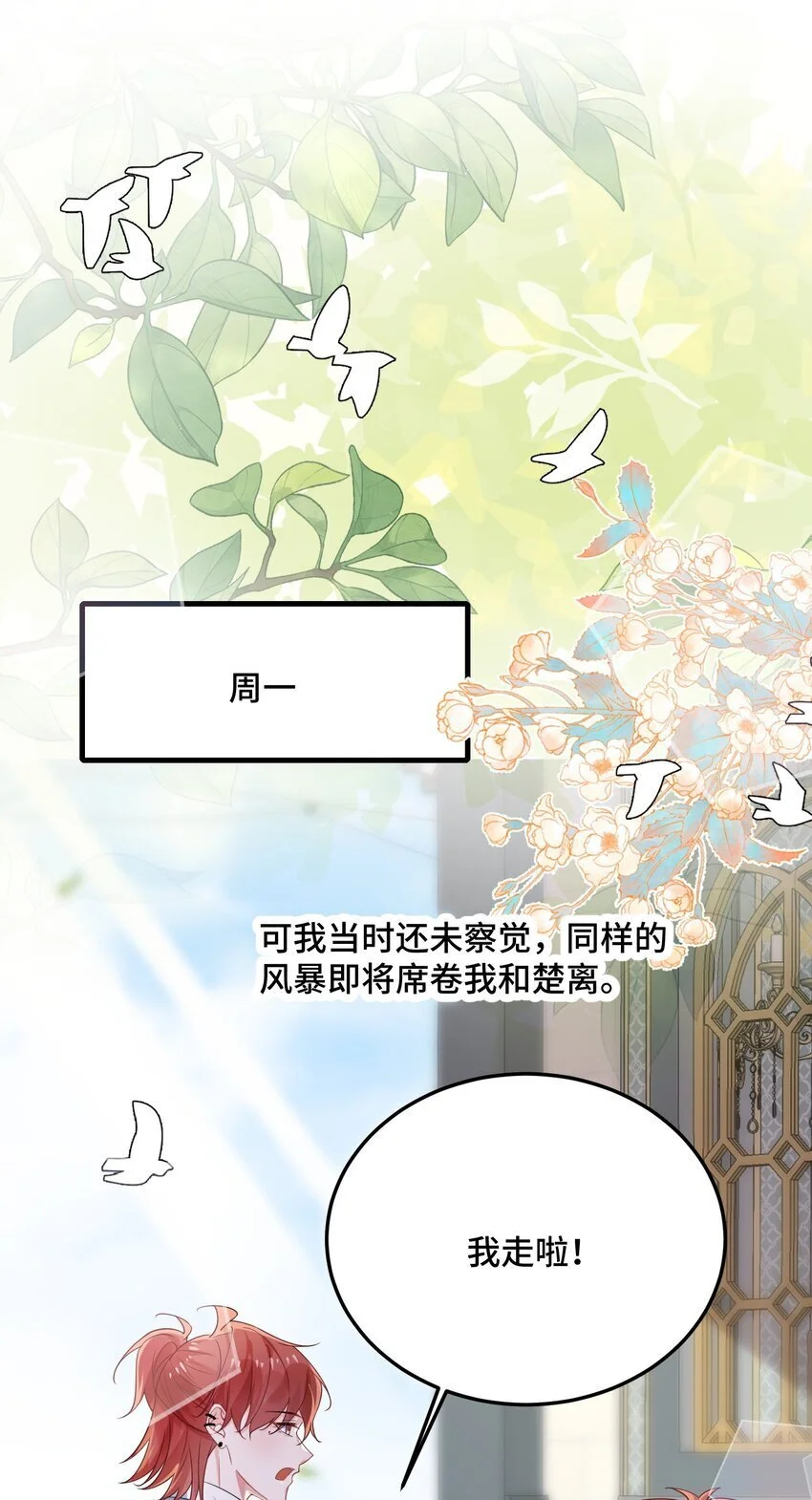 095 你们做的局？39