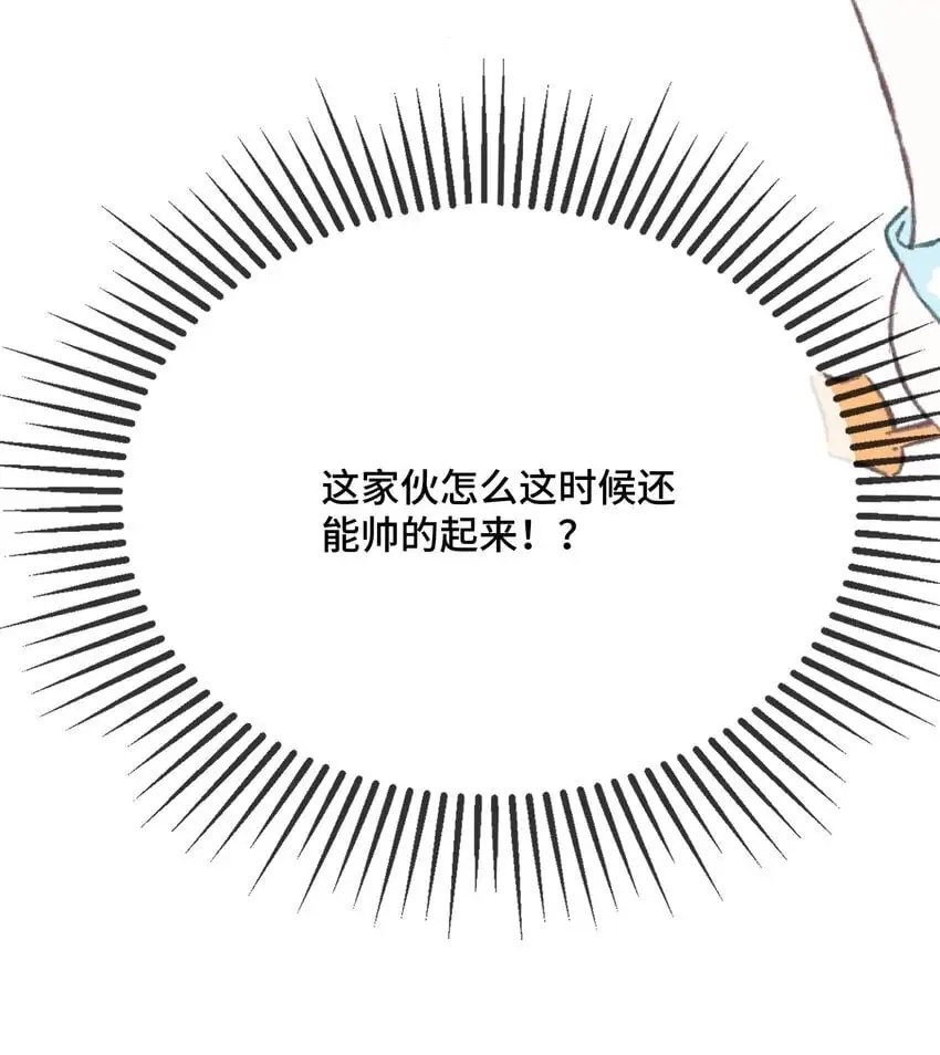 093 不要别动？16