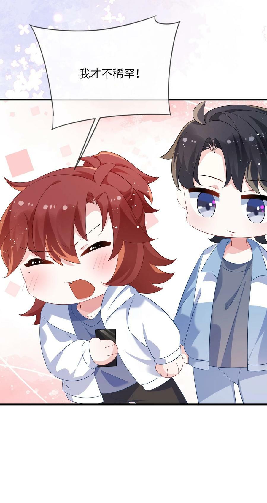 064 叫不醒？7
