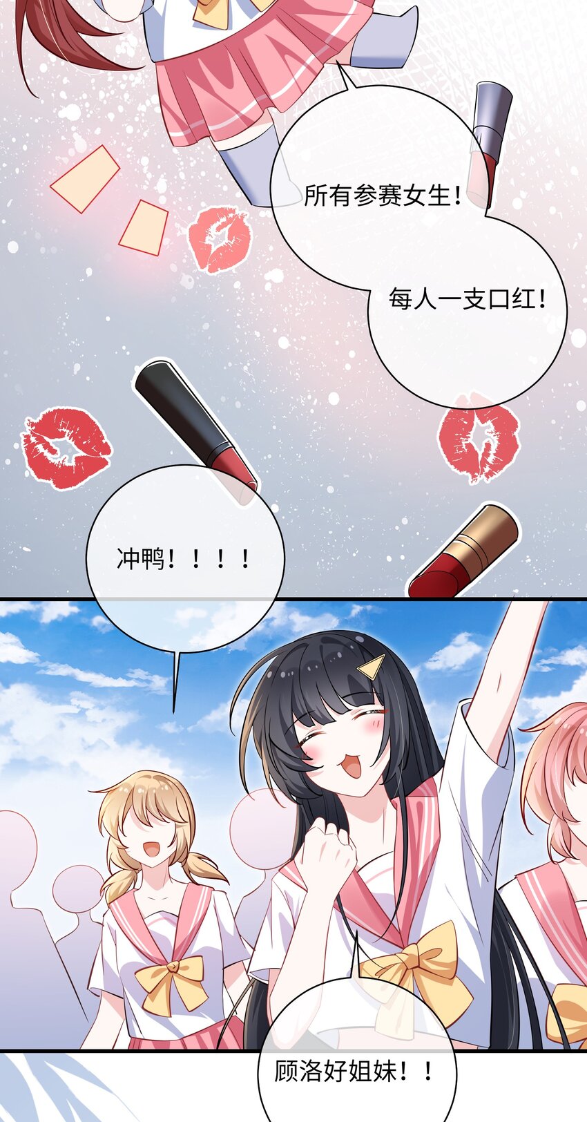 035 能不能快点？15