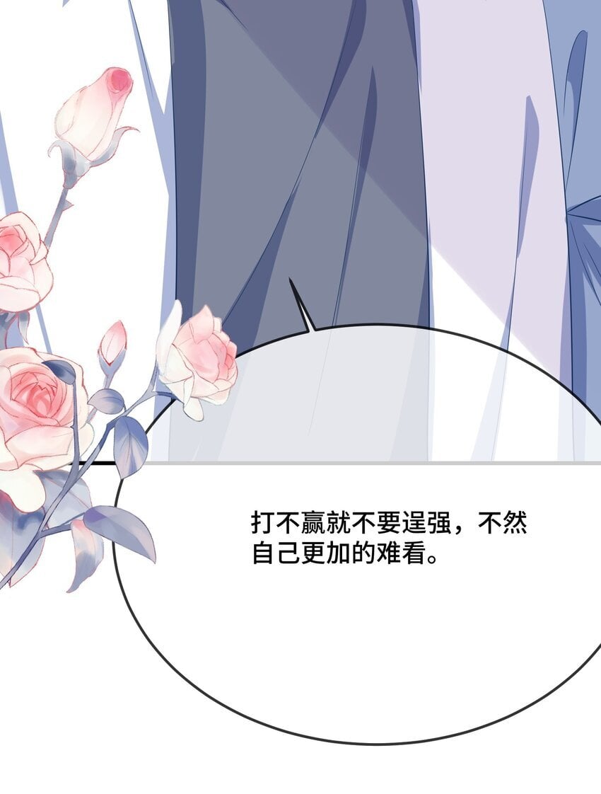 080 你又想做什么？！30