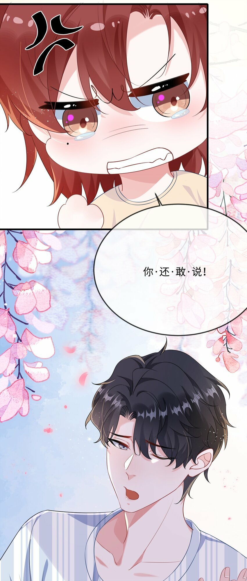 070 跳个舞吧小顾？26