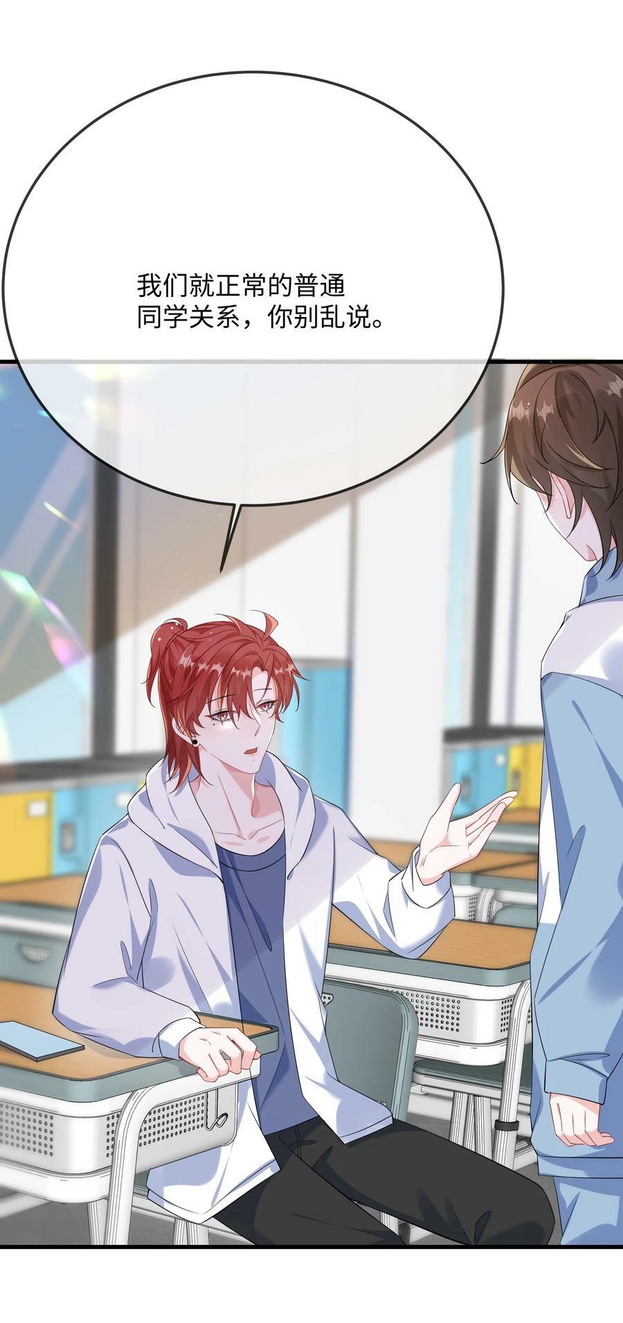 062 什么叫和好？13