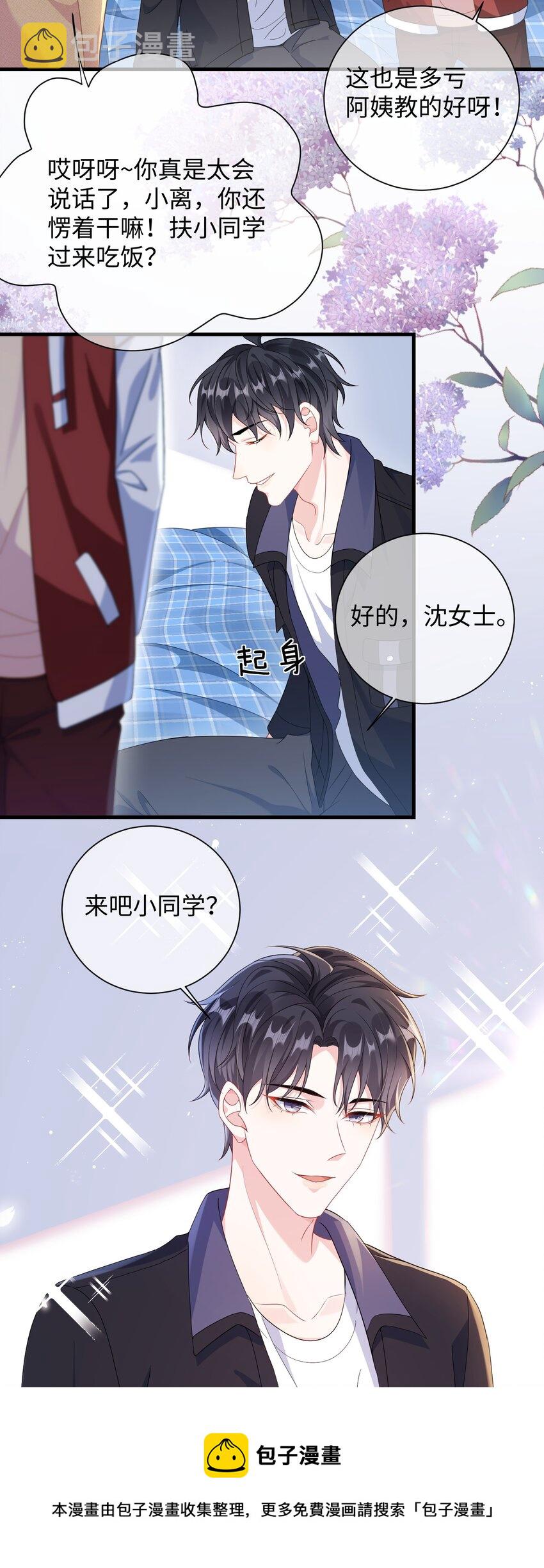 013 漂亮姐姐她不香吗？12