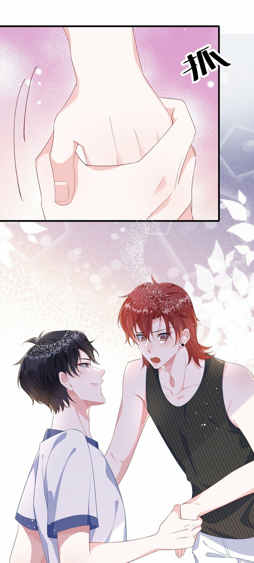 073 怎么这么不争气？6