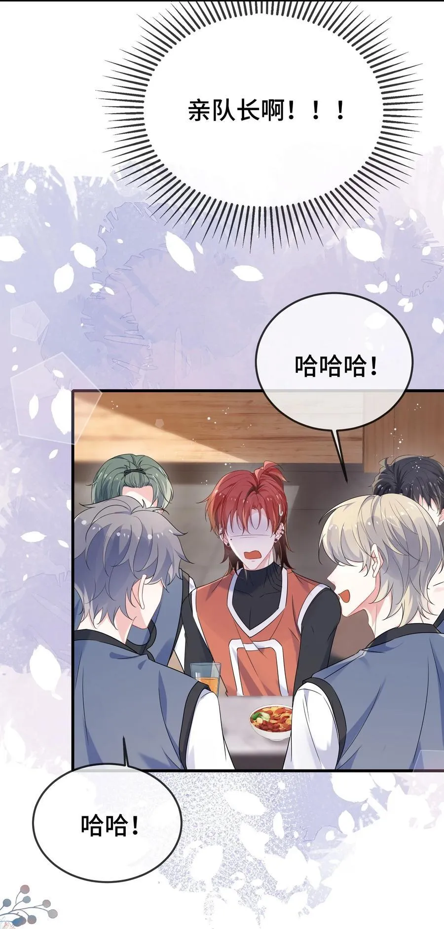 109 有女朋友了？19