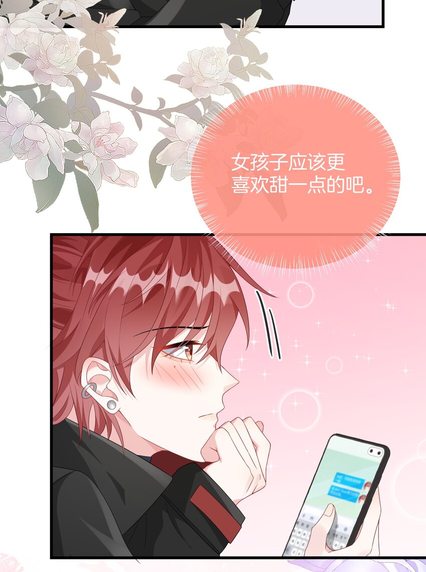 005 相亲相爱，礼尚往来_24
