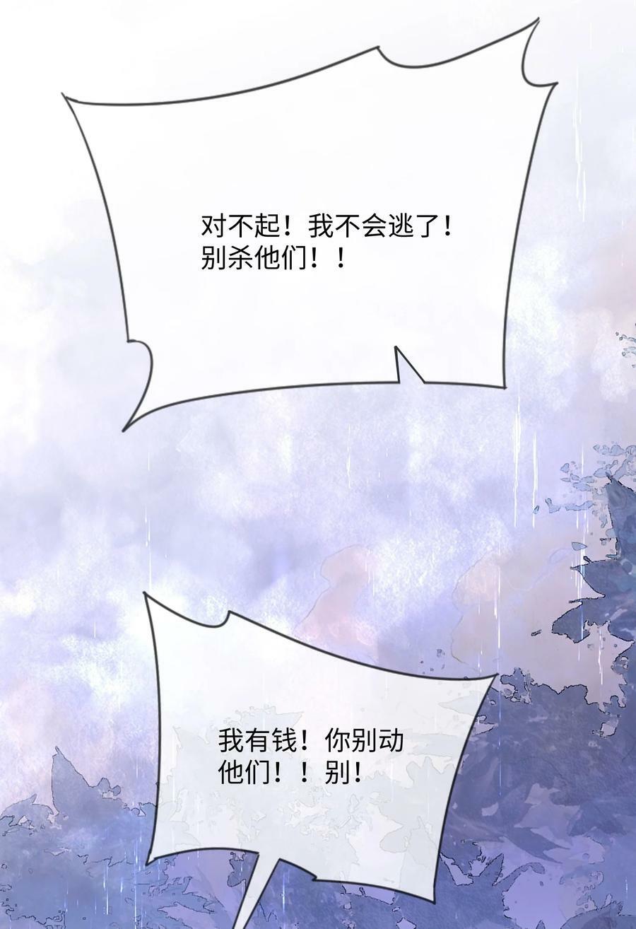 064 叫不醒？35