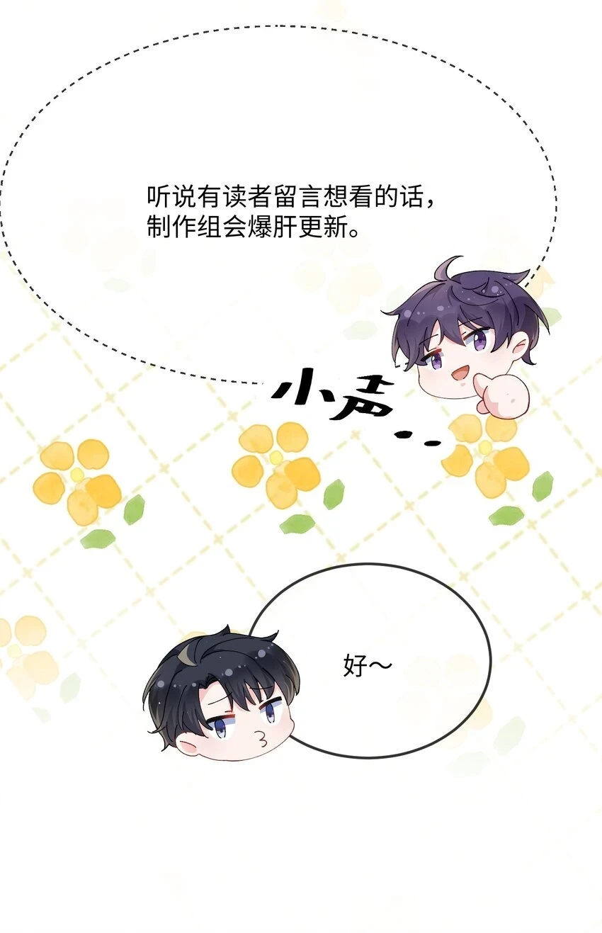 053 我的嘴唇怎么了？33