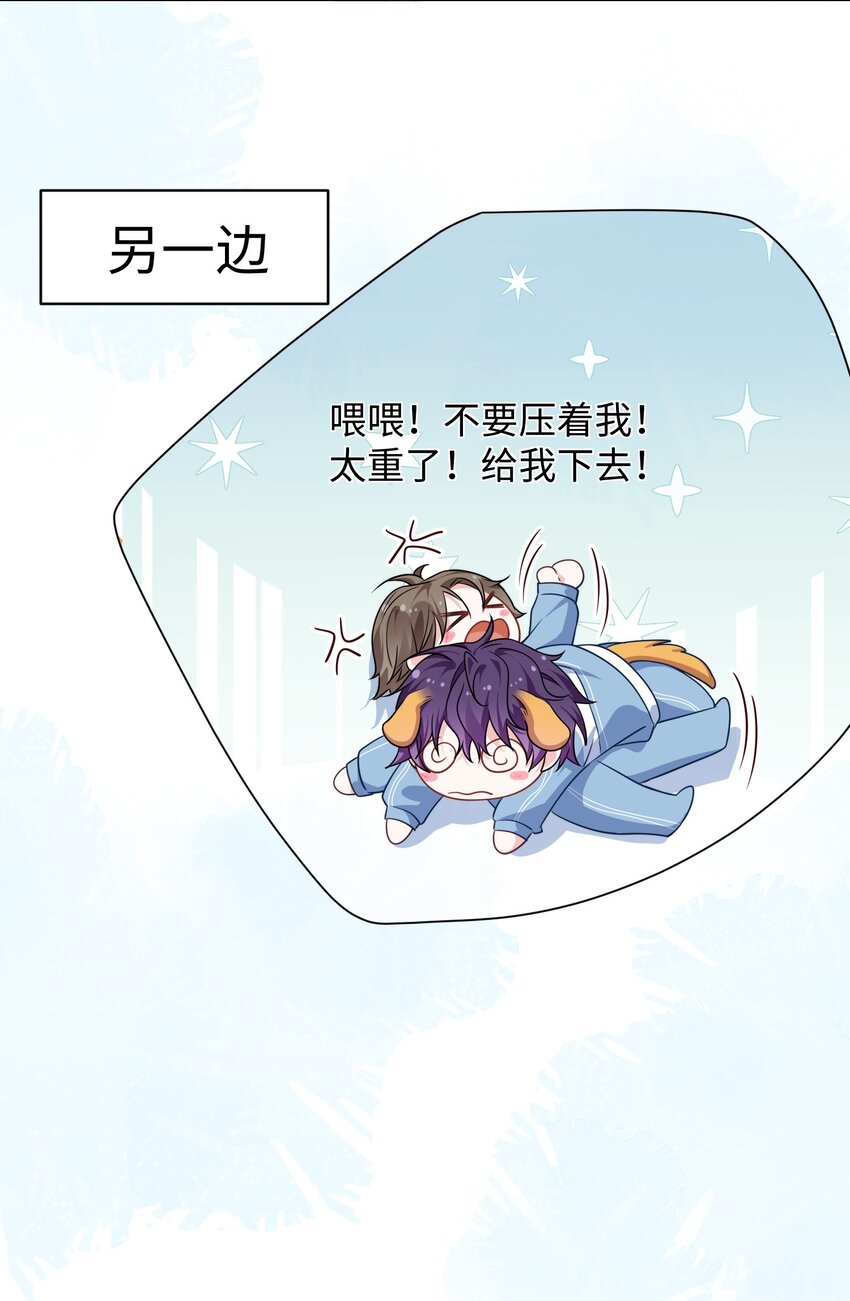 022 不如一起嗨皮一下？15
