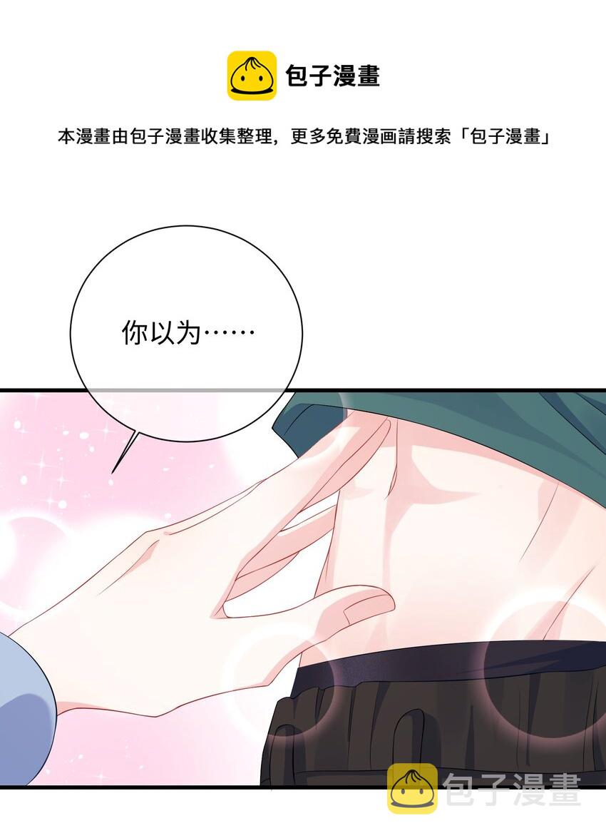 014 老子怕你啊？24