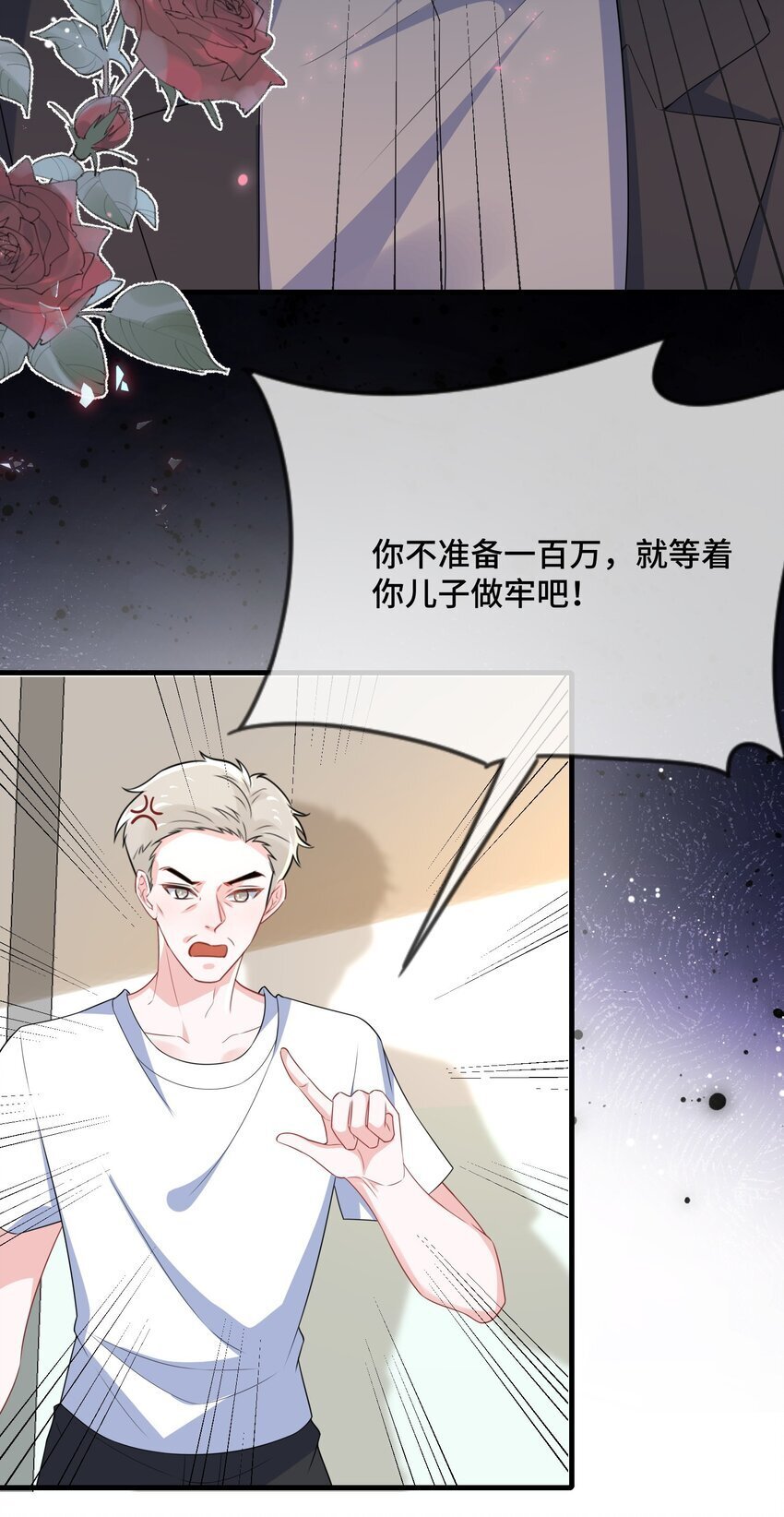 085 算谁倒霉？40