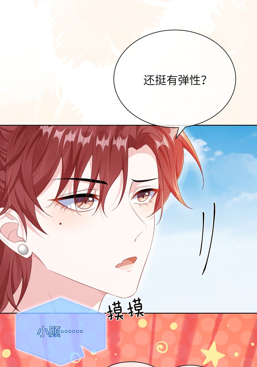 030 我的大冰块~29