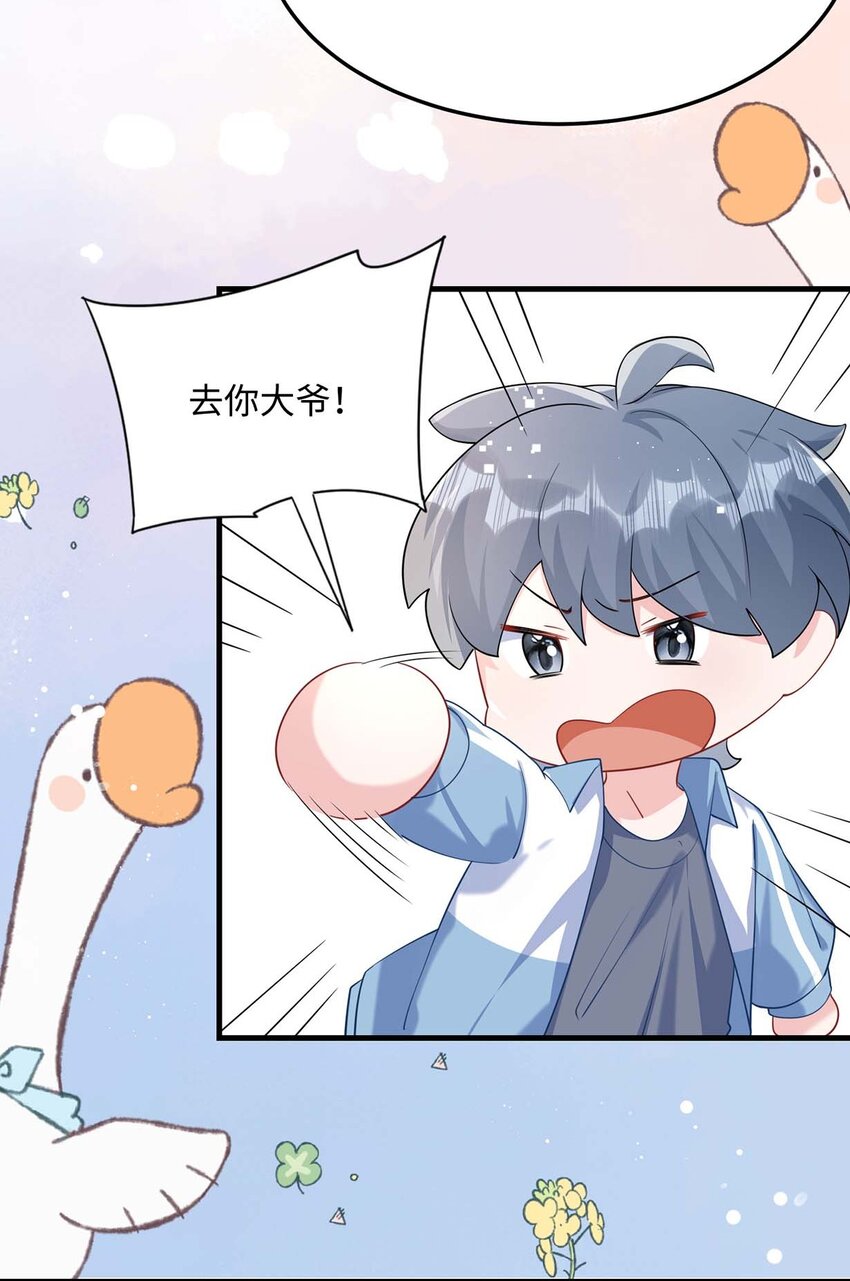 045 谁要你心疼了？27