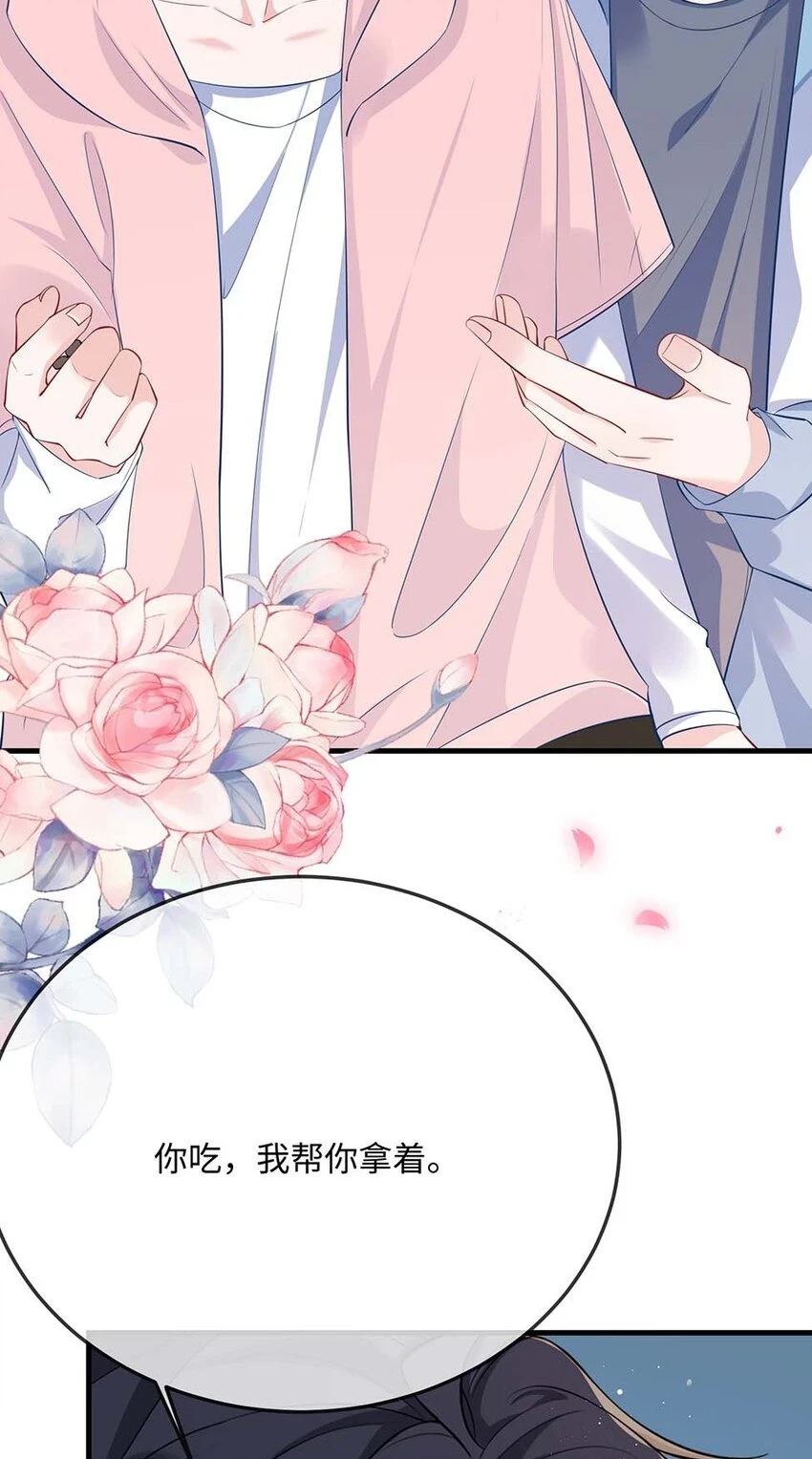 055 谁是最美的人？7