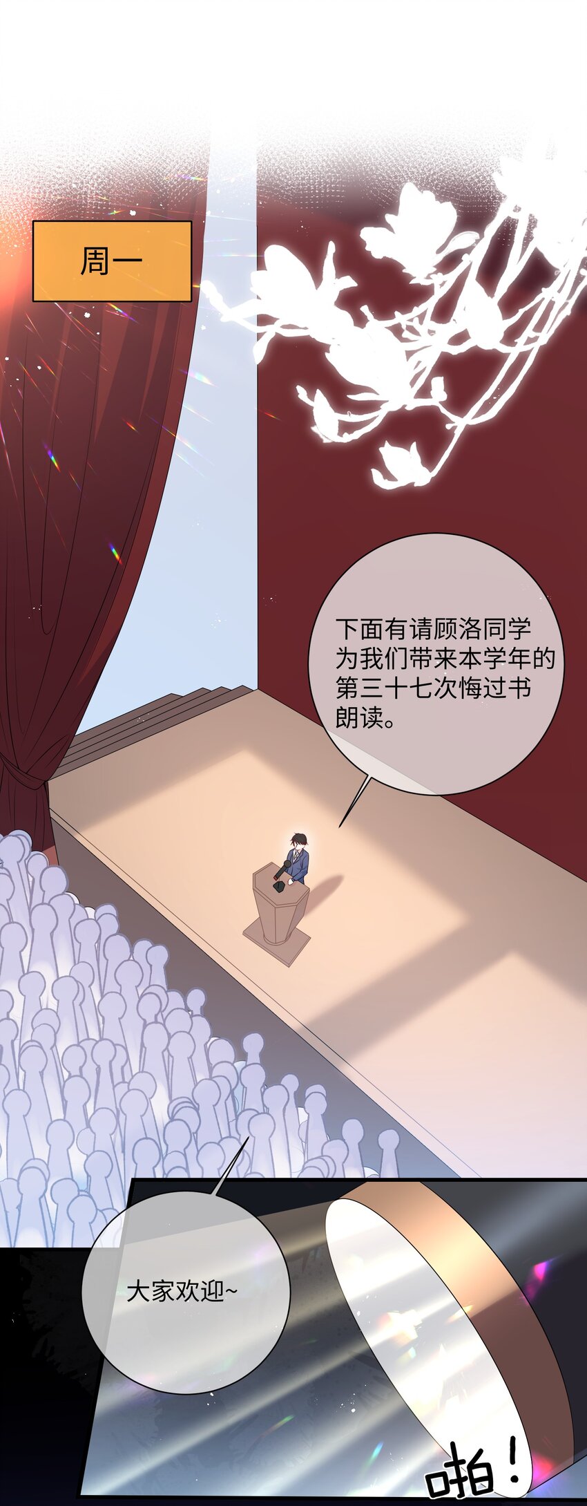 020 小顾同学，解释一下？9