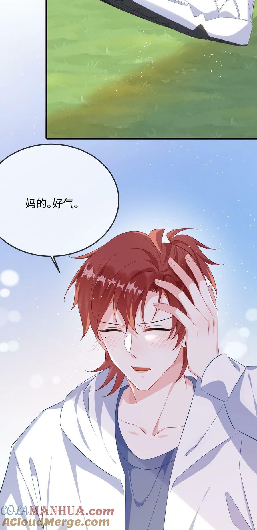 063 我为什么要心虚？！27