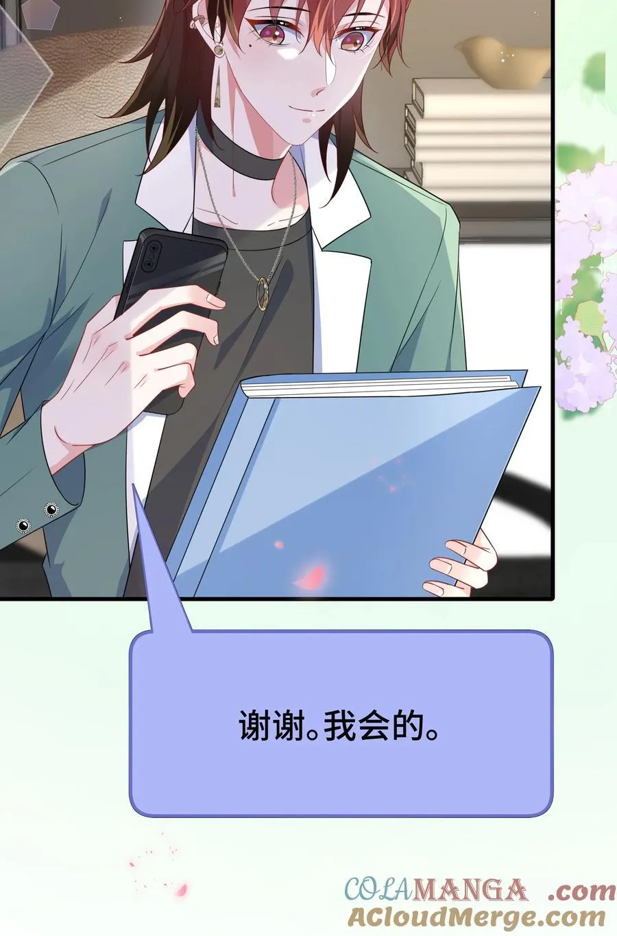 103 这算不算心有灵犀？36