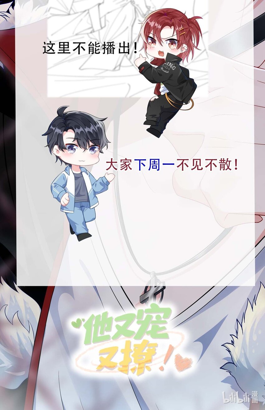 038 刚从厕所回来？38