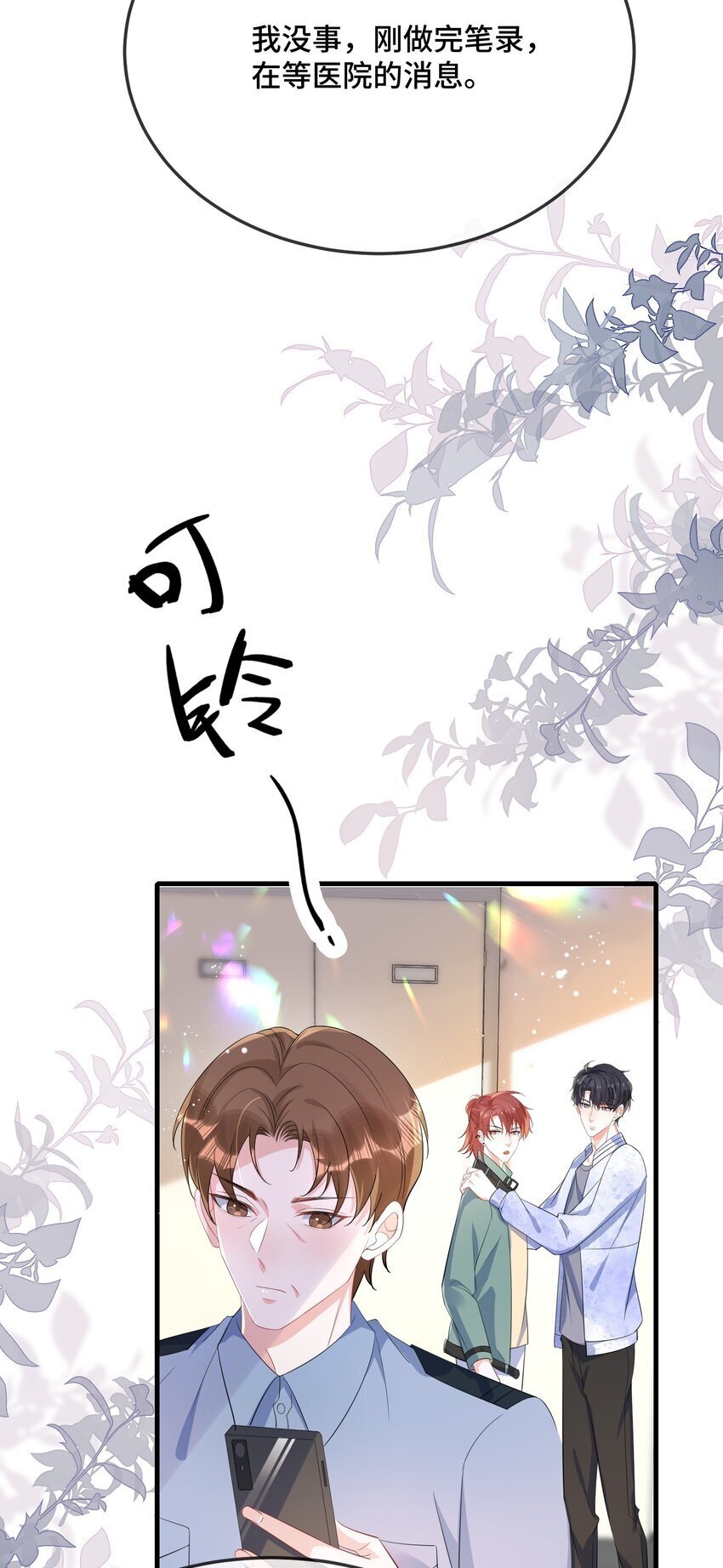 085 算谁倒霉？11