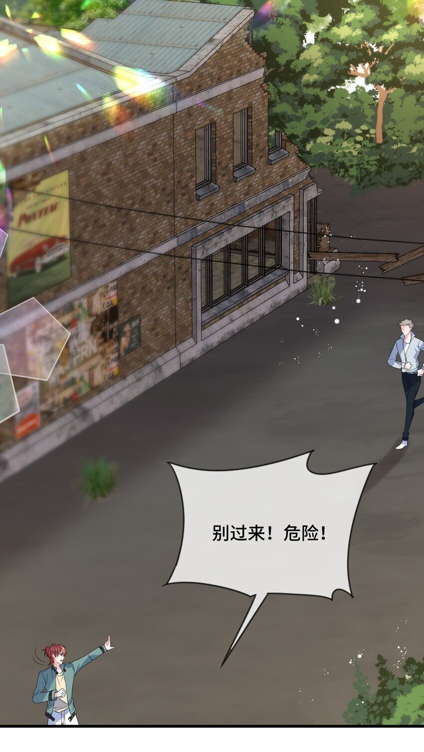 084 骚扰电话？35