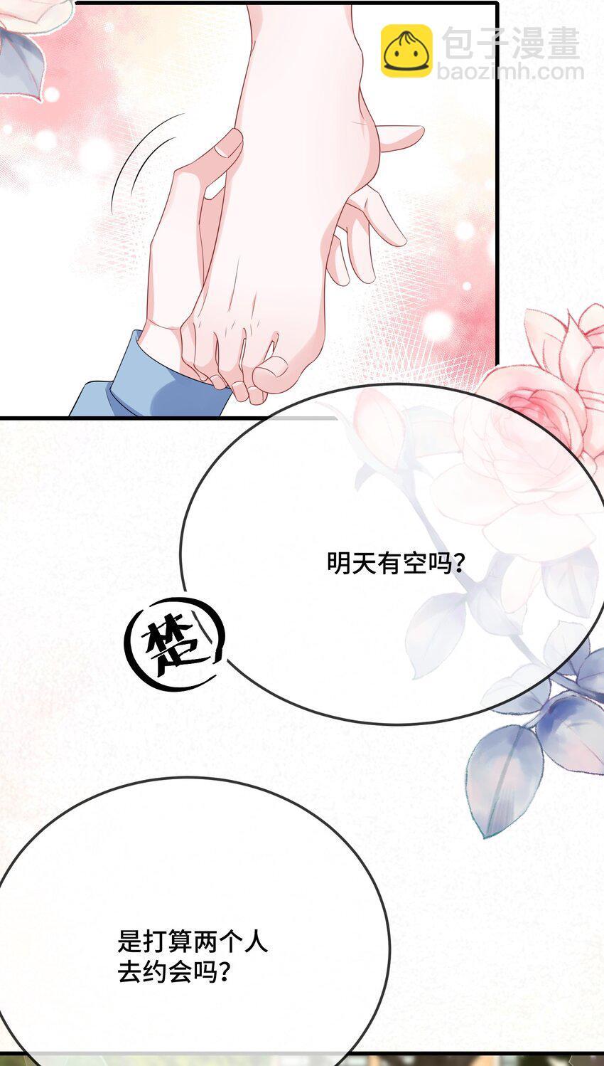 083 你有偷情的自觉吗？7