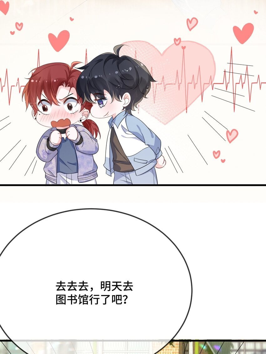 083 你有偷情的自觉吗？15