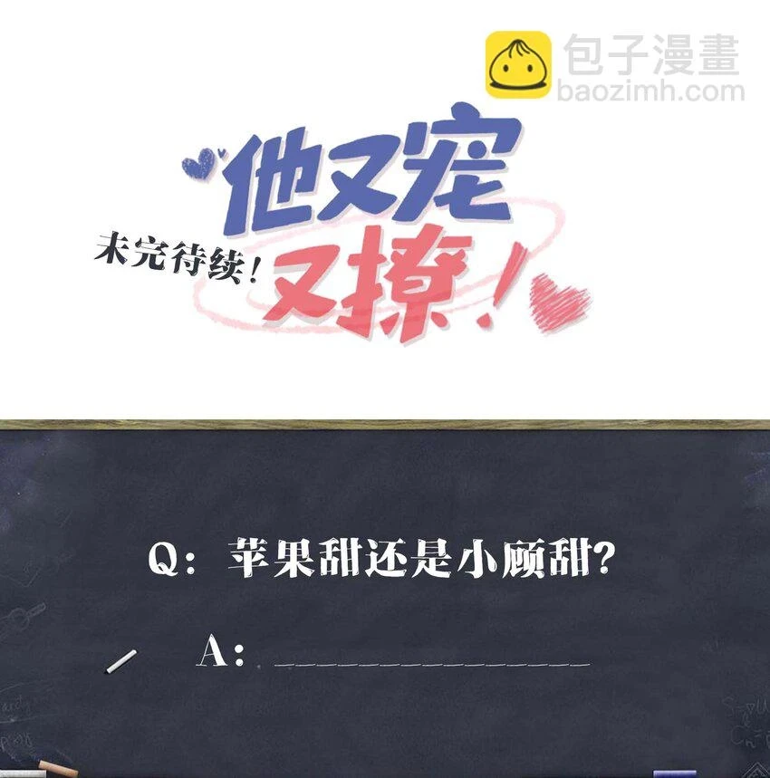 055 谁是最美的人？42