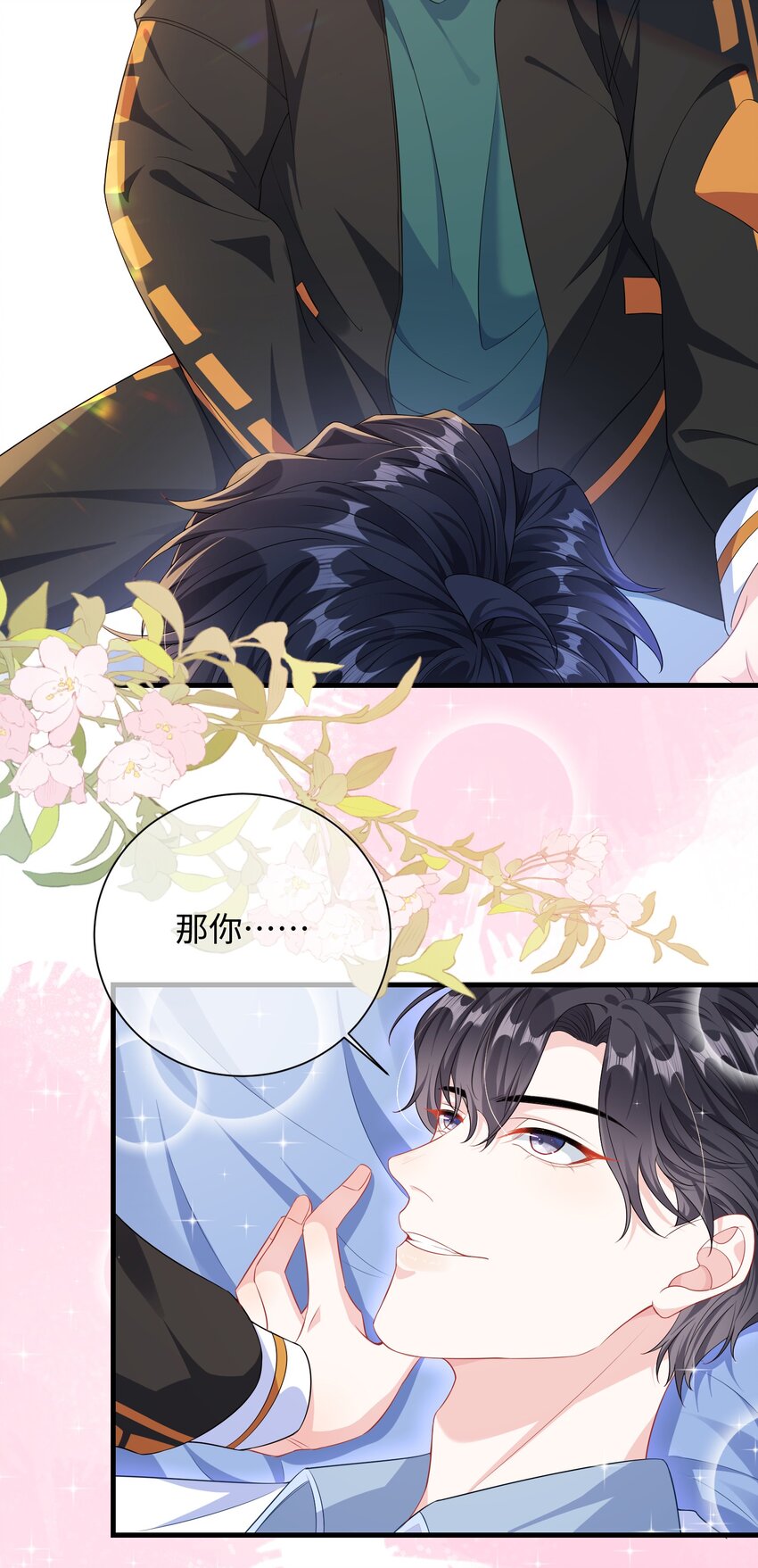 015 三阳开泰？14