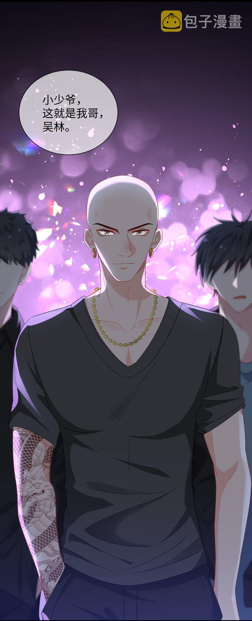004 似乎，有点过界_15