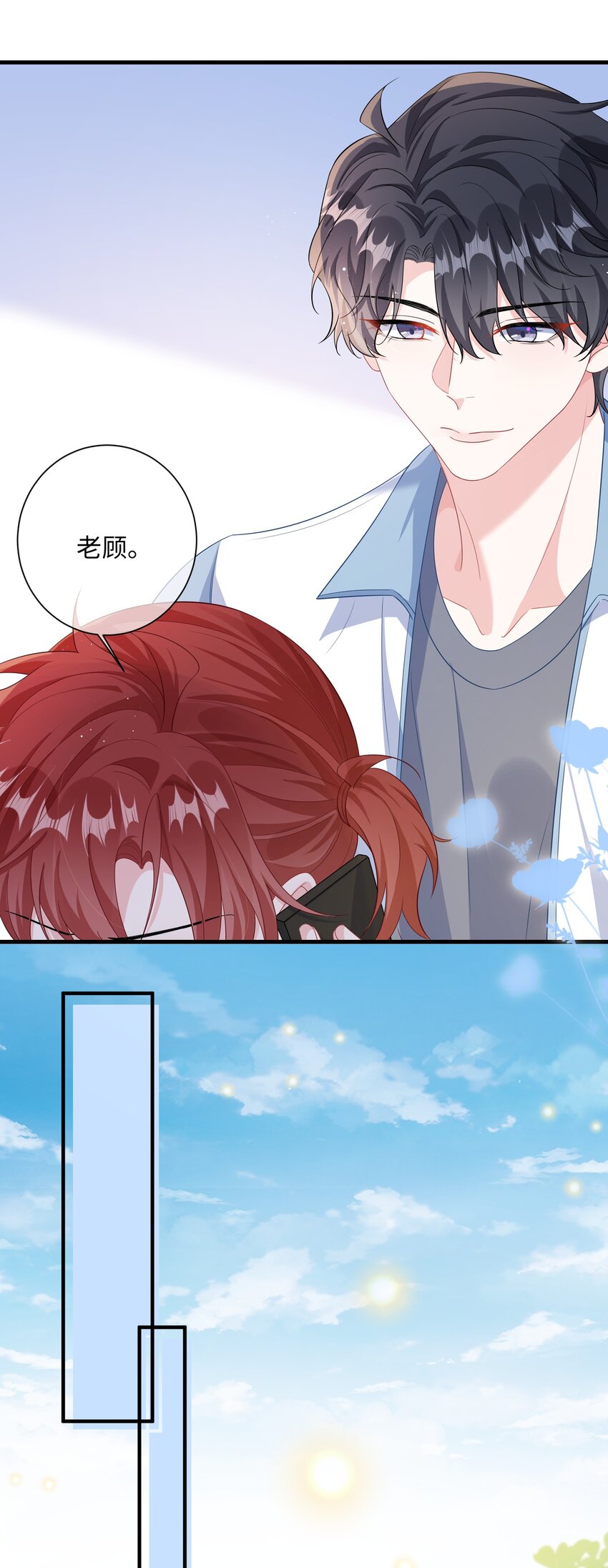 039 跟我回家？9