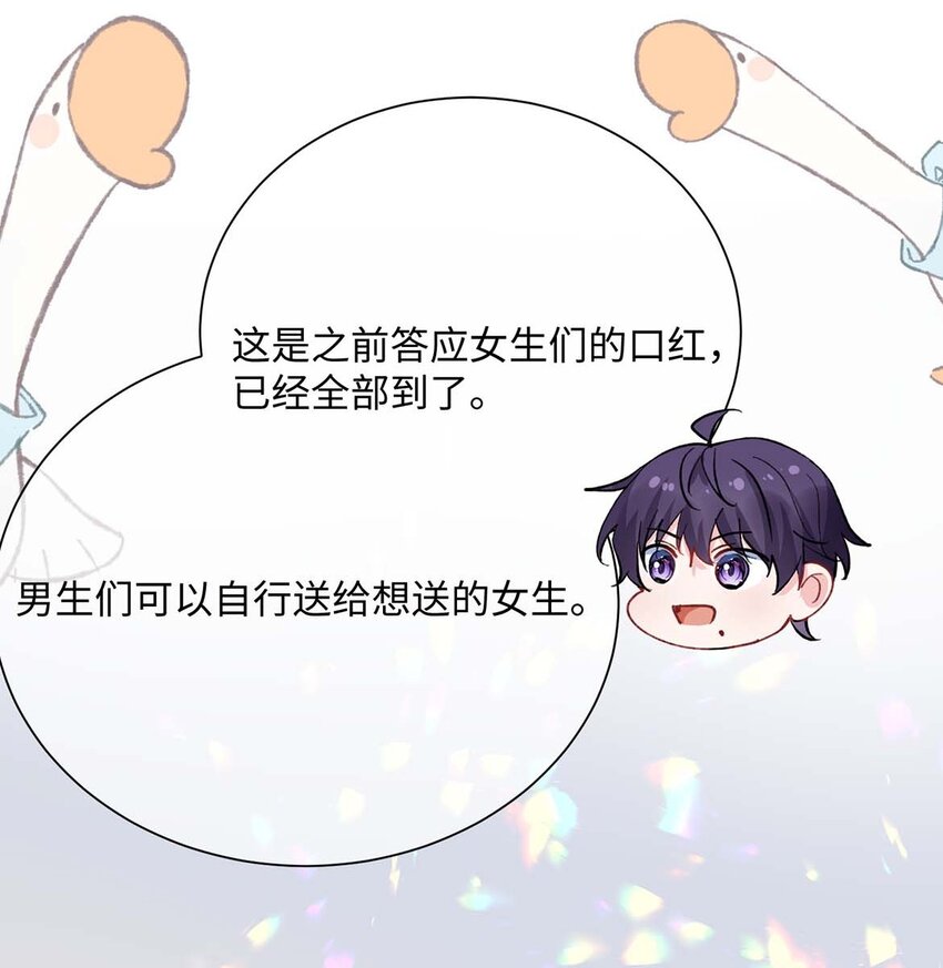 041 涂个药至于么？30