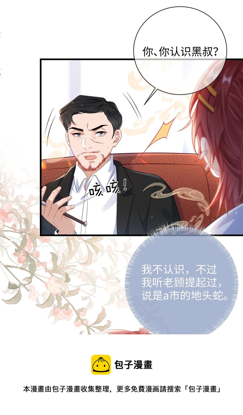 011 让不让人睡觉了？！28