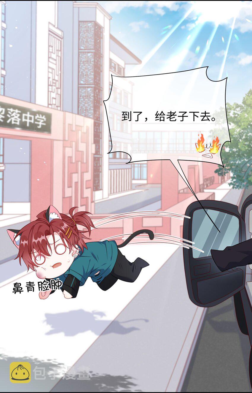 009 你不知道敲门吗？2