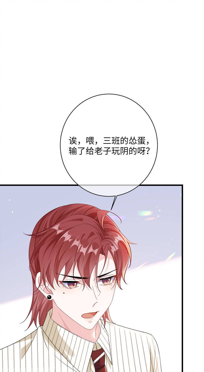038 刚从厕所回来？26