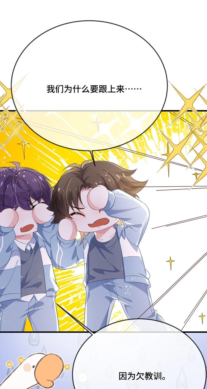 087 弯的。你介意吗？17