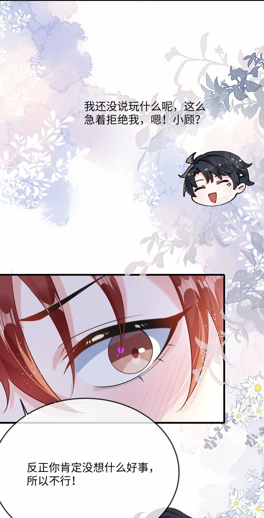070 跳个舞吧小顾？17