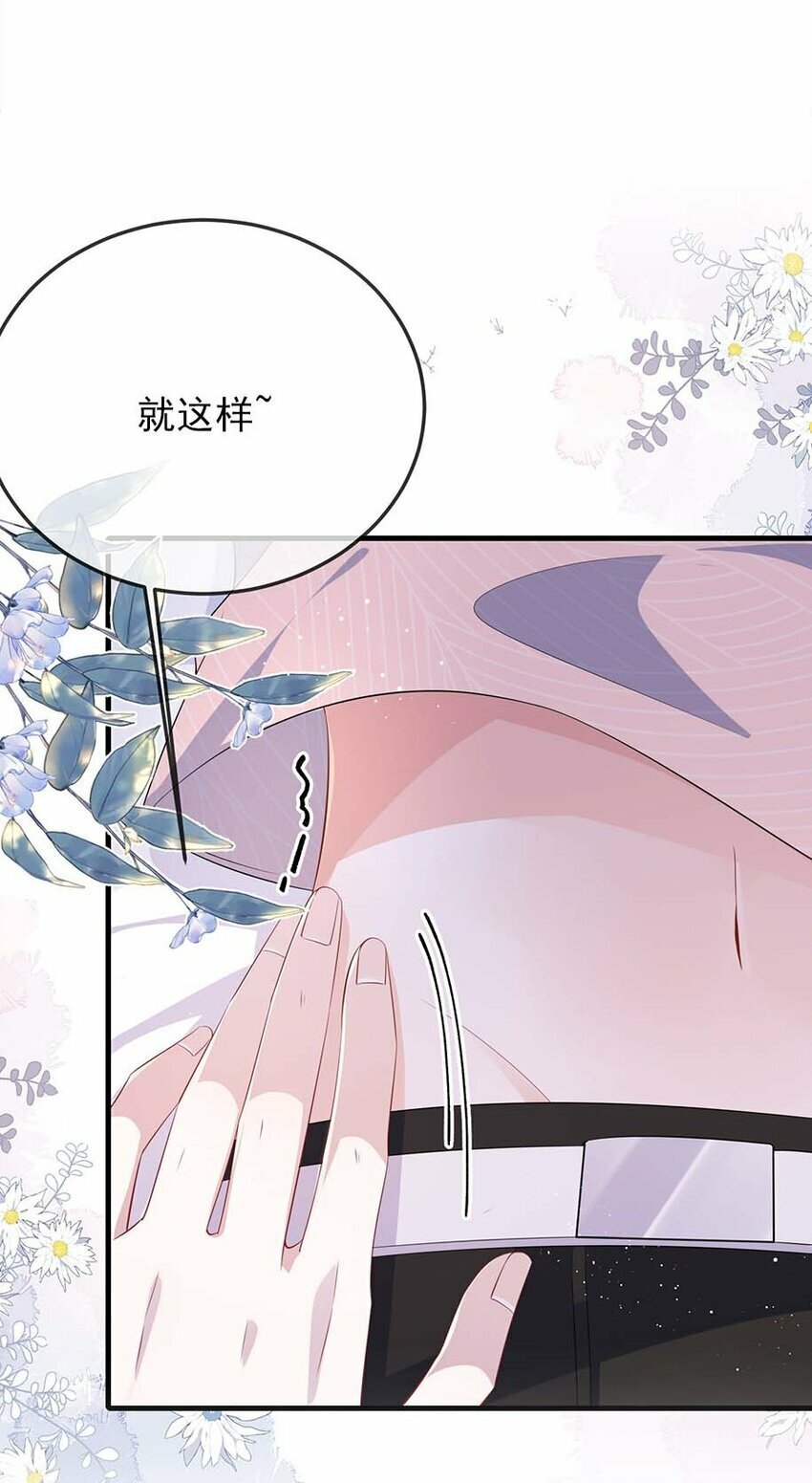 074 这是表白？30