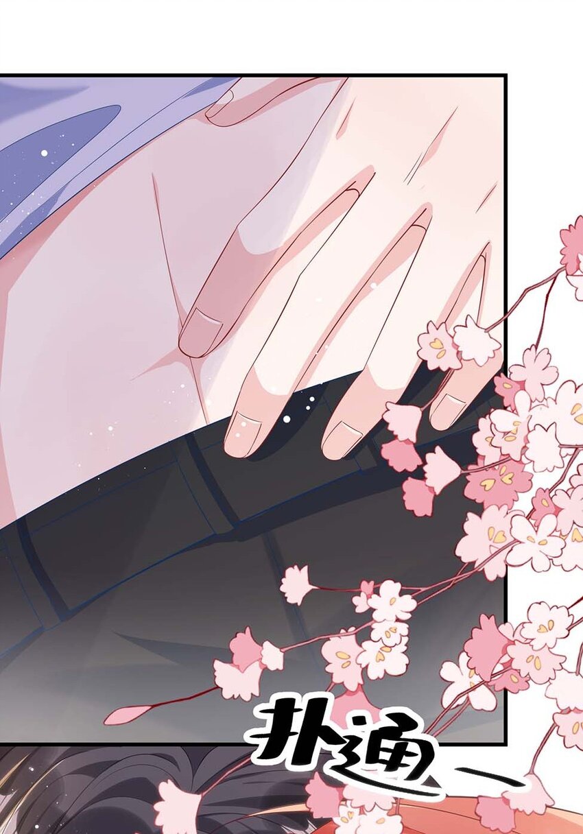 047 你咬我干嘛？20