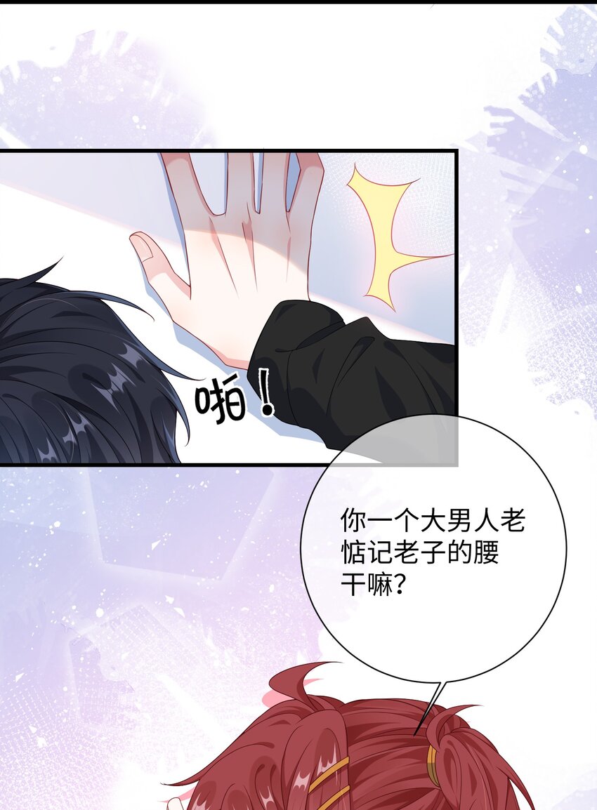 009 你不知道敲门吗？22
