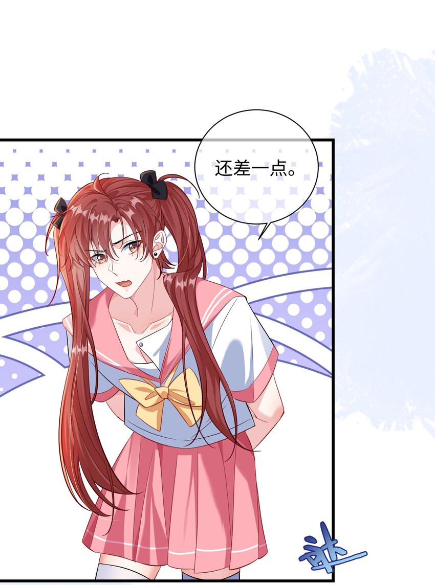 035 能不能快点？21
