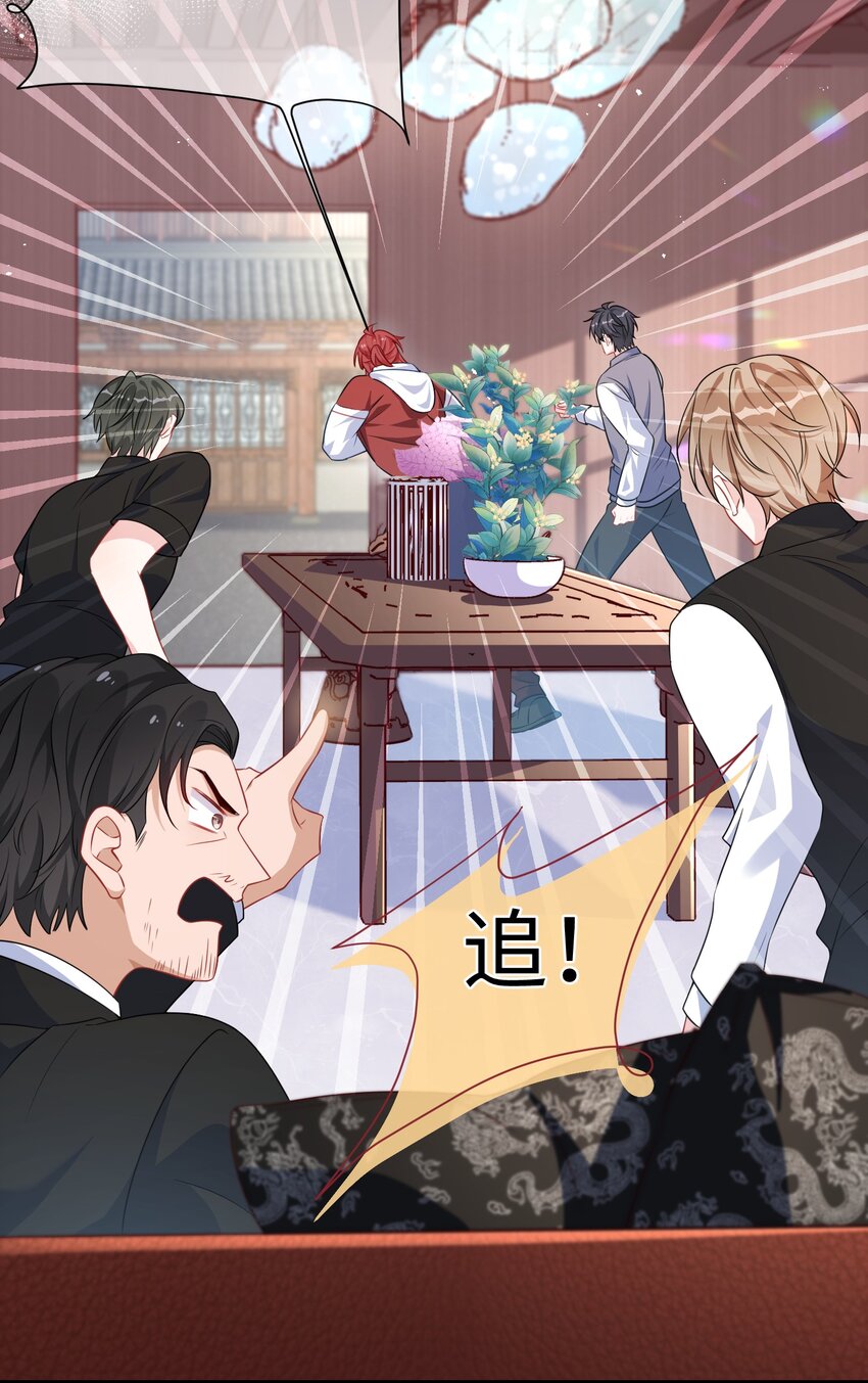 011 让不让人睡觉了？！37