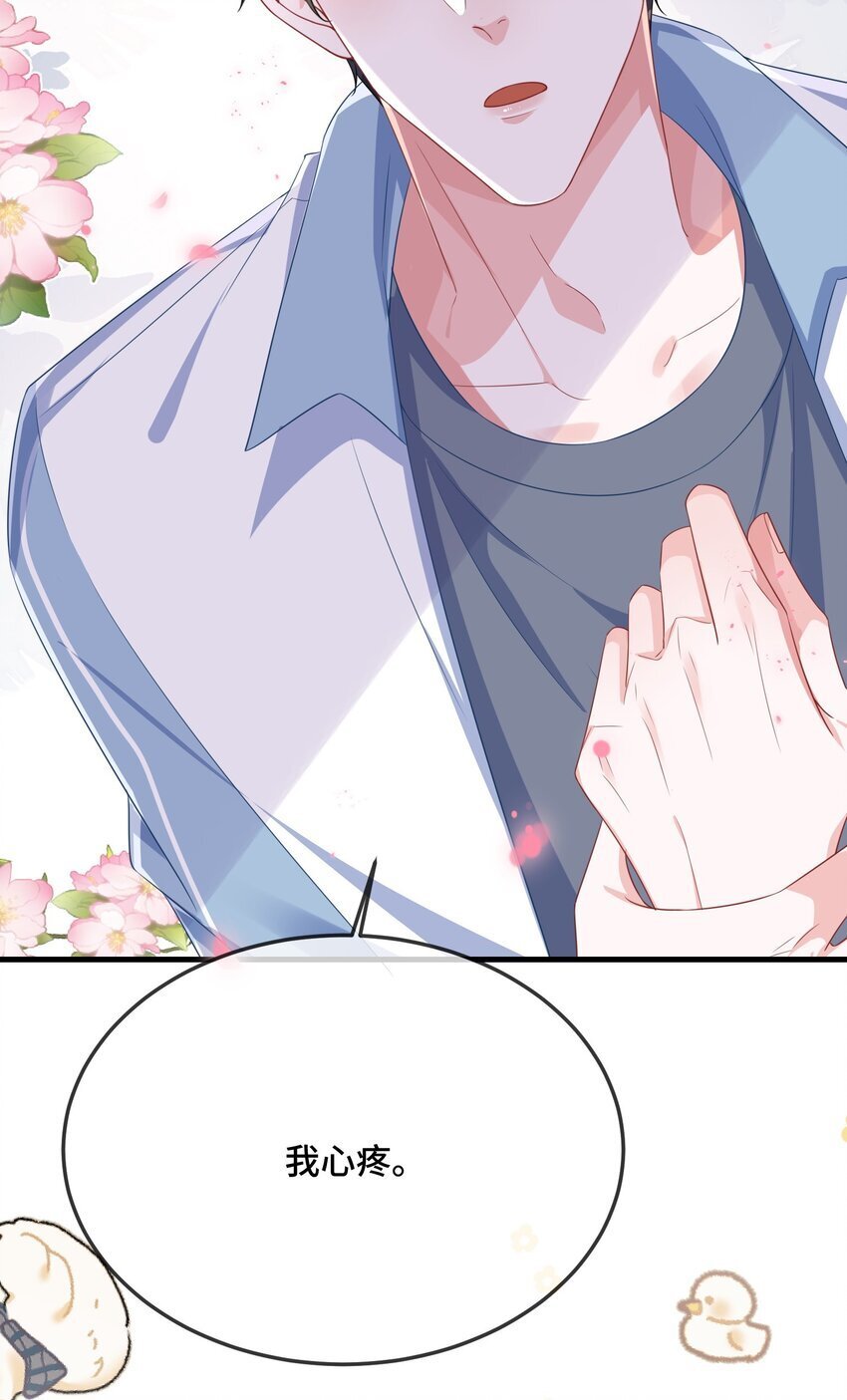 081 哪里痛？5