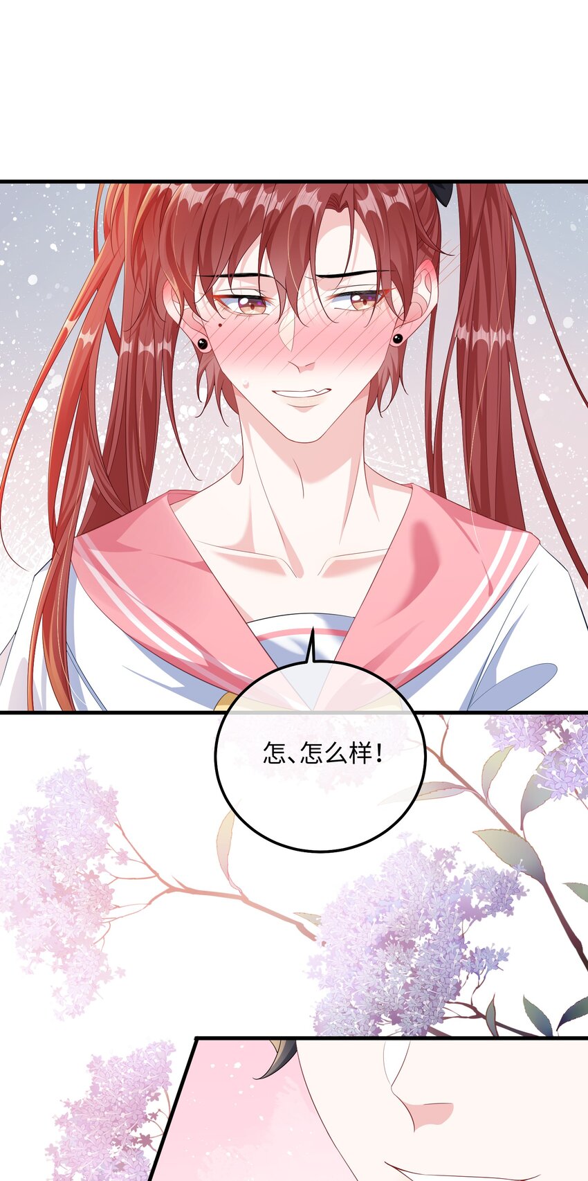 034 你是故意的吧？43