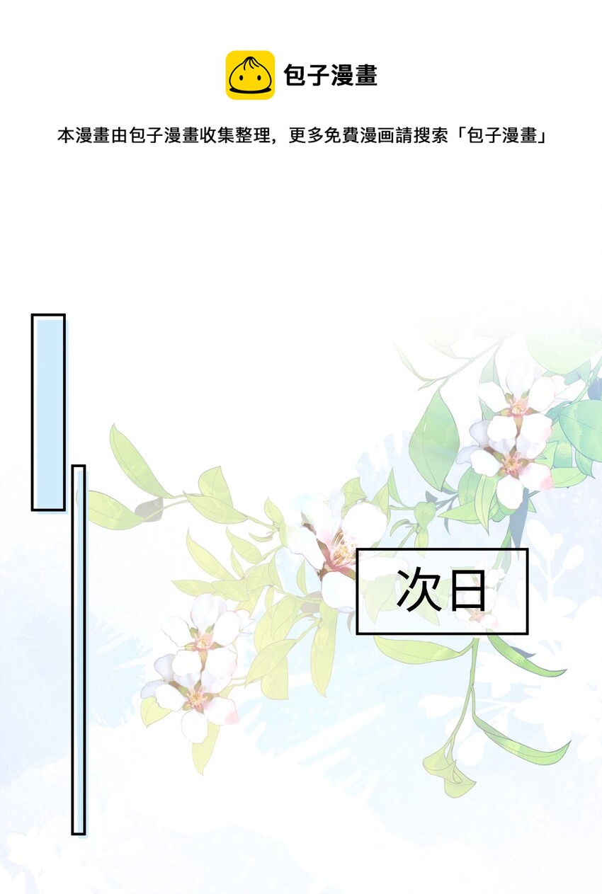 004 似乎，有点过界_29