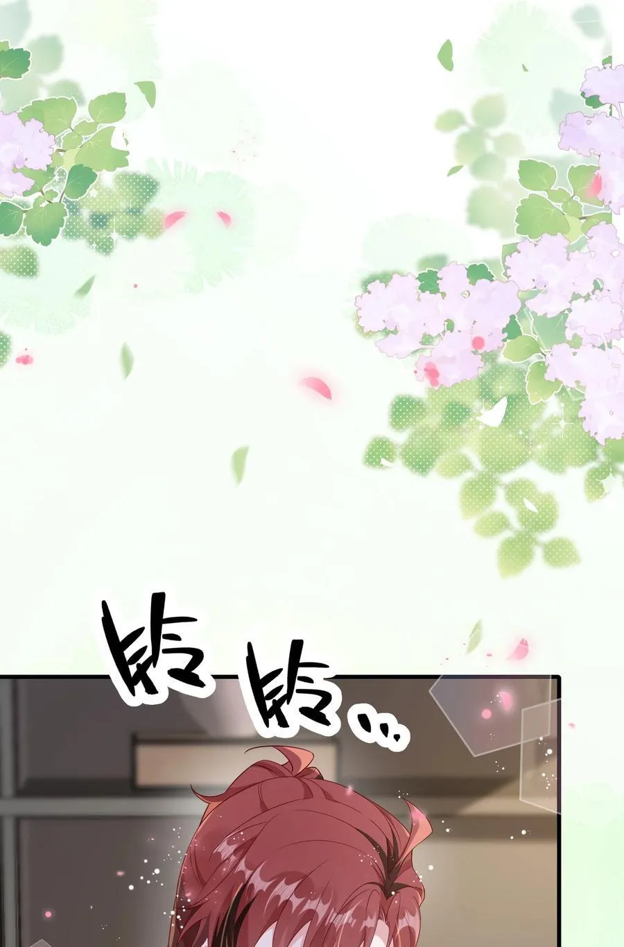 103 这算不算心有灵犀？35