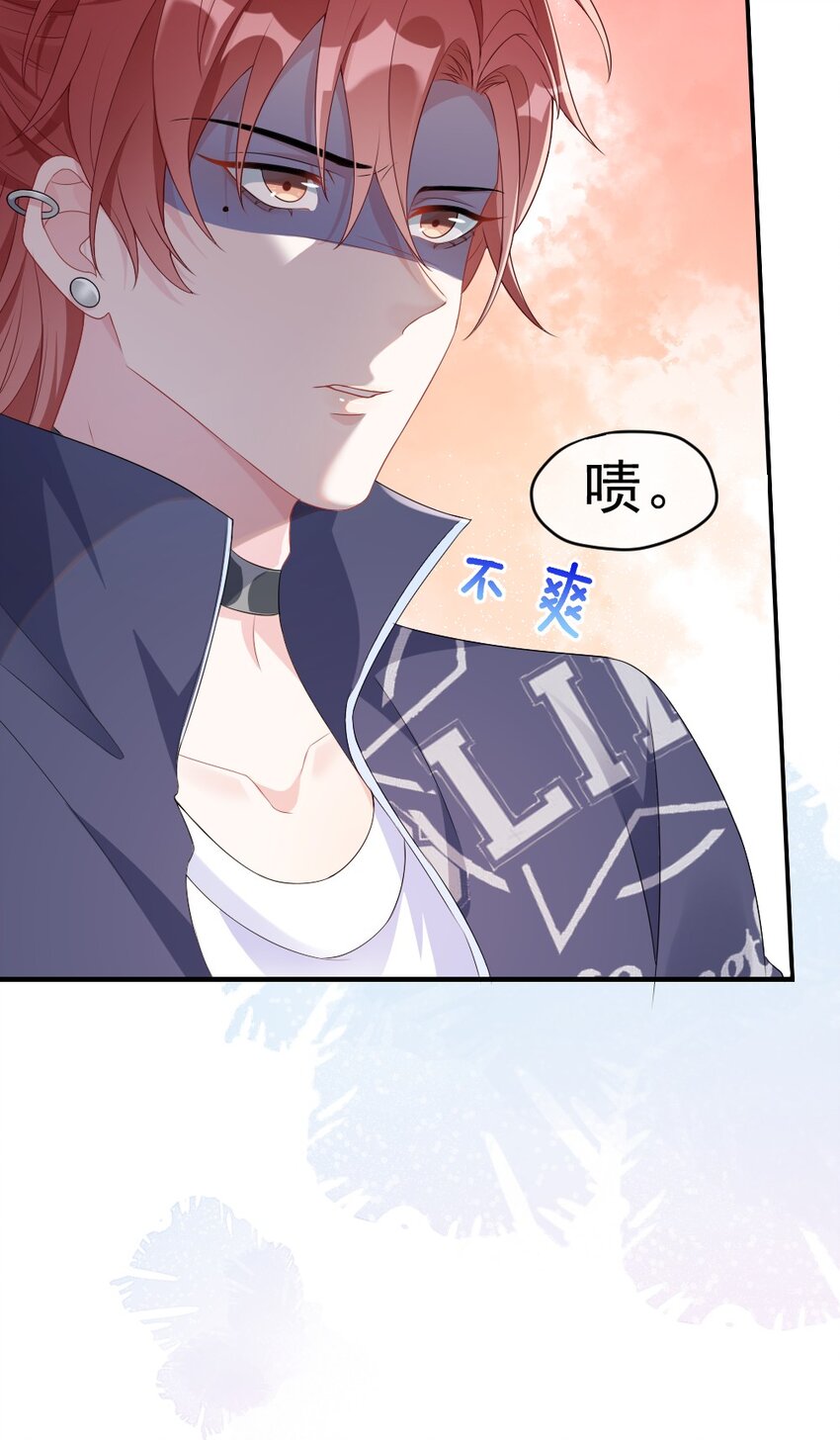 001 情敌你有事吗_25